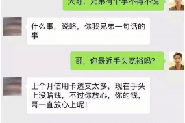 锡林郭勒专业要账公司如何查找老赖？