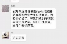 锡林郭勒专业讨债公司，追讨消失的老赖